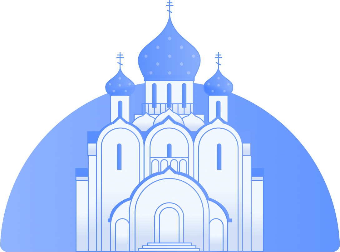 церковь c полукругом сзади